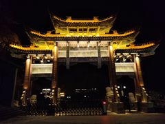 -句容茅山景区