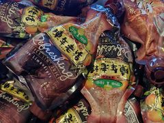 -三叔公