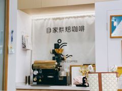 -COMPANION COFFEE小伴咖啡