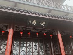 -虞山风景区