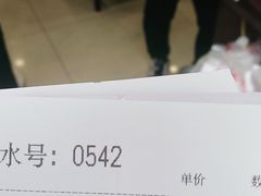 -方中山胡辣汤(成都首店)