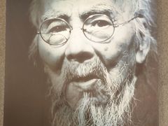 -齐白石旧居纪念馆