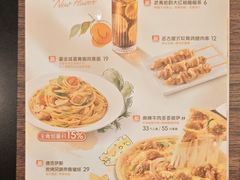 -必胜客(WOW象山涌金广场店)