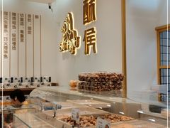 -酥侯糕点(靖江路店)