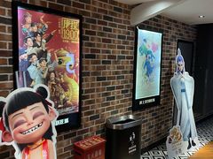 -SFC上影百联影城(大上海4DX店)