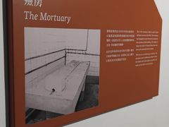 -大馆(前中区警署建築群)