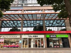 -卡旺卡(合肥环球金融广场店)