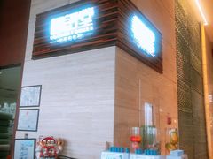 -三亚国光豪生度假酒店-椰语堂(国光豪生店)