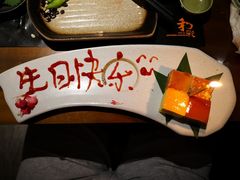 -和彩放题餐厅(酒仙桥店)