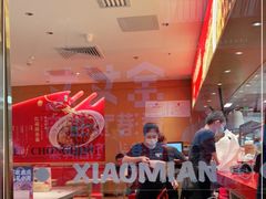 -遇见小面(深圳中心书城店)