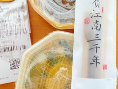 -桂满陇·杭州饭店(清河万象店)