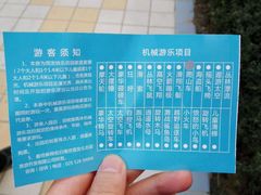 -云幽谷旅游区