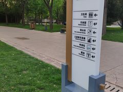 -唐城墙遗址公园