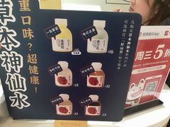 -炖物24章·顺时轻养茶(杭州大厦店)