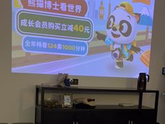 -水墨澜渟足道·SPA·传统(四望亭东关街店)