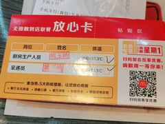 -麦当劳(文武路店)