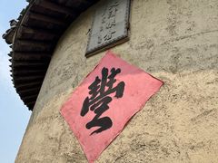 -爱新觉罗皇家博物院