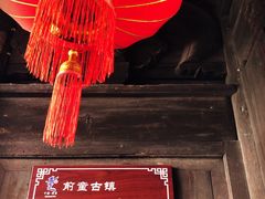 -前童古镇