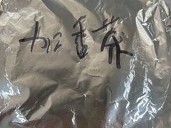 -姐弟俩土豆粉(西安小寨店)