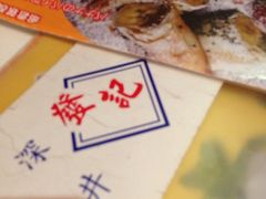iphone_upload_pic-发记甜品(豉油街店)