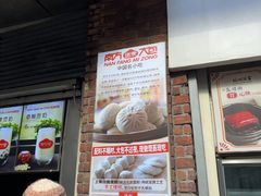 -南方迷宗大包(湖滨店)