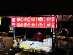 -成都市活水公园