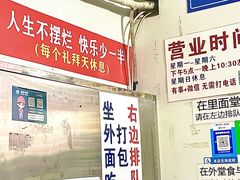 -吴记麻辣烫(曙光中路店)