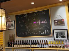 -以前的小酒馆(中山广场店)