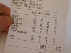 -椒悦重庆主题火锅(南部店)