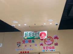 -海底捞火锅(河东万达广场店)