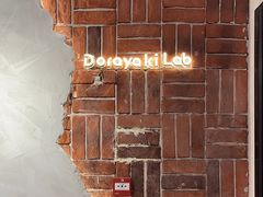 -辛一·铜锣烧(鸿寿坊店)