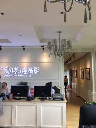 -爱儿美儿童摄影(朝阳公园店)