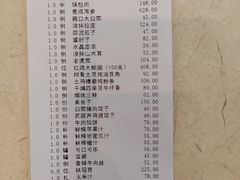 -小南洋海景餐厅(深圳湾店)