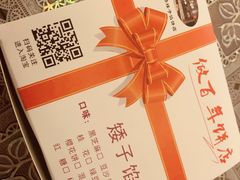 -矮子馅饼(大成路店)