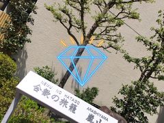 -岚山嵯峨野观光小火车