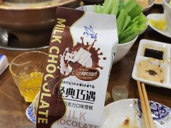 -楼外楼大刀肉传统火锅居(博学路店)