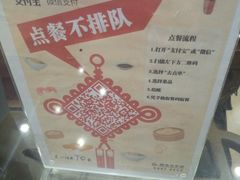 -庆丰包子铺(西单店)