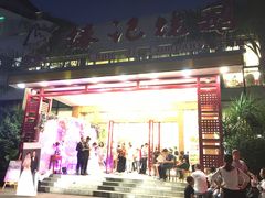 门面-椿记烧鹅(建干路店)