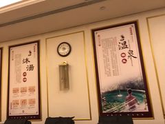 -郑州银基黄帝宫御温泉