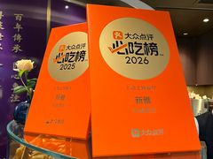 -新雅(丰盛里店)