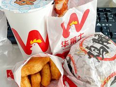 -华莱士·炸鸡汉堡(华府店)