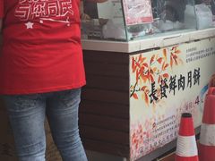 -长发西饼(临顿路店)