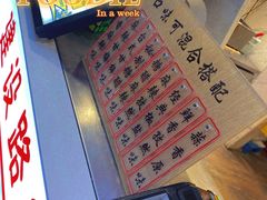 -傅强排骨(成都总店)