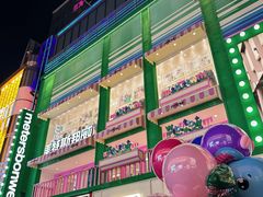 -黄兴南路步行商业街