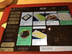 -海底捞火锅(航洋城店)