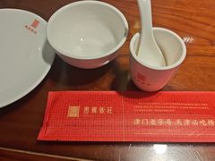 -惠宾饭庄(中山路店)