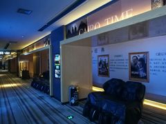 -博纳国际影城IMAX(中央大道店)