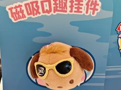 -DQ·蛋糕·冰淇淋(合生汇店)