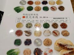 -茶花妹子云南餐厅(传媒大学店)