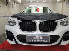 -车艺佳龙膜隐形车衣汽车贴膜(宝山丰宝店)
